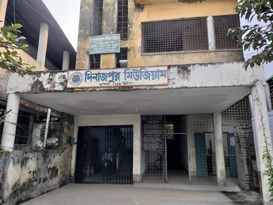 Dinajpur Museum