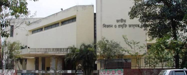 National Museum of Science & Technology